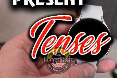 Present Tense Definition - Classification - Rules and Examples-129-7491669142.jpg